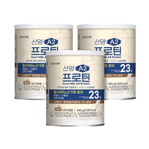 뉴오리진 건강식품관 (3개입) 유한건강생활 산양A2프로틴파우더