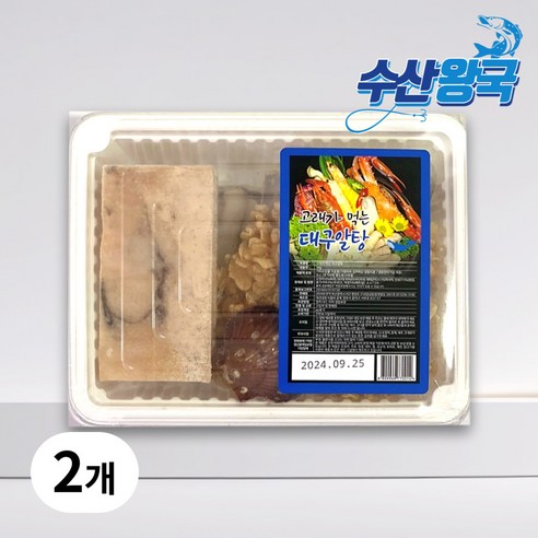 수산왕국 대구 알탕 간편 조리 밀키트
