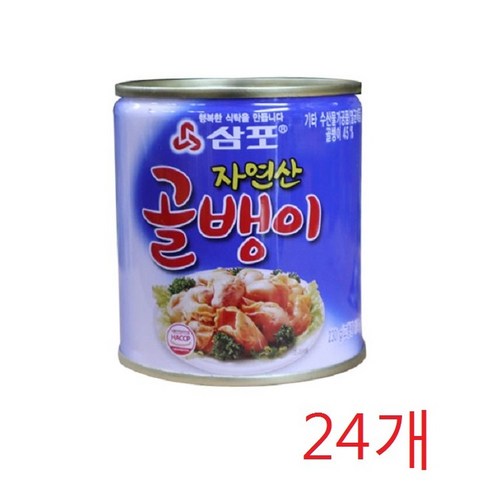 삼포 자연산 골뱅이230g 24개 1박스
