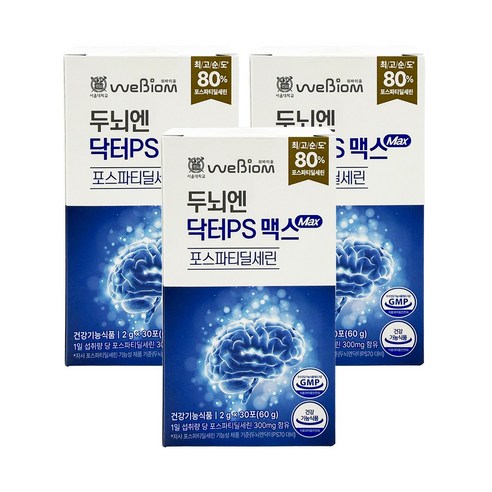 두뇌엔 닥터PS 맥스 인지력 포스파티딜세린 분말 식약처인정 순도 80%