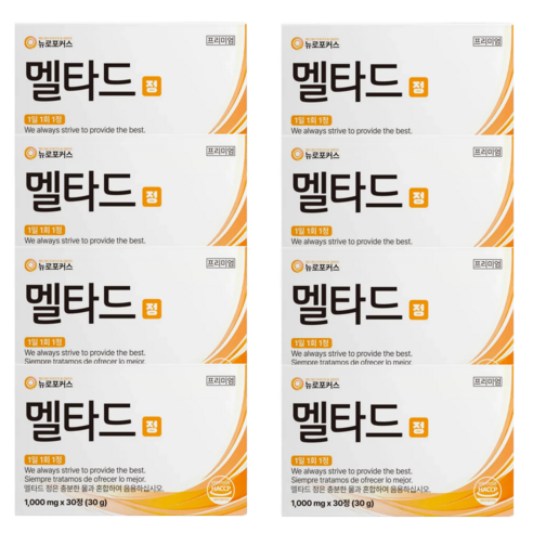 뉴로포커스 멜타드 정 멜라토닌 부스터