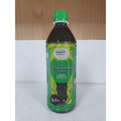 야낭소스 태국소스 구구쯔