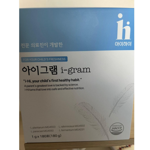 6개월분아이하이 아이그램 180포 1박스 대용량 유산균 프로바이오틱스