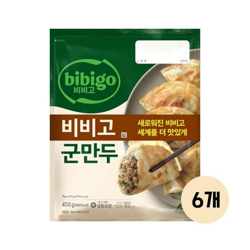 CJ제일제당 비비고 군만두 450g