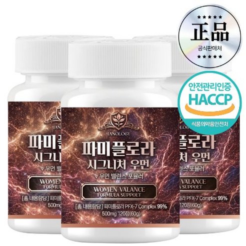 파미플로라 시그니처 우먼 마늘 추출물 HACCP인증, 3개, 120정