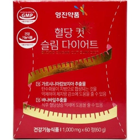 가르시니아HCA 60정 바나바잎 녹차 은행잎추출물 체지방컷트 탄수화물컷트 여름필수템, 60정, 1박스
