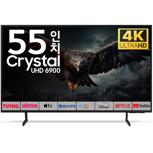 삼성전자 55인치(138cm) 4K Crystal UHD SMART TV 55DU6900 유튜브 넷플릭스 OTT 스마트 티비