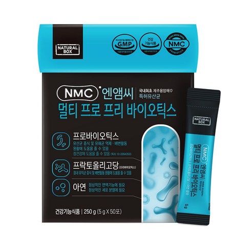 [내추럴박스] 엔앰씨(NMC) 멀티 프로 프리 바이오틱스 5gx50포