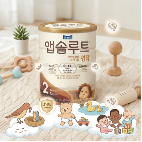 앱솔루트 프리미엄 명작 분유 2단계