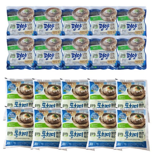 풀무원 냉면+육수 10개씩 (동치미 물냉면 육수 290g + 평양냉면 사리 130g)