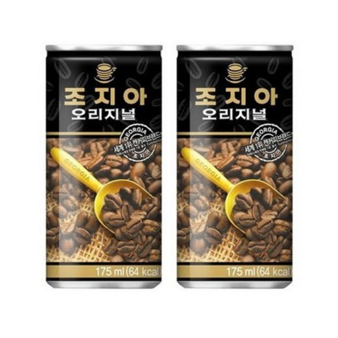 조지아 오리지널 커피