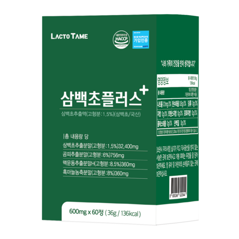 국내산 삼백초 추출말 고함량 식약처 해썹 인증 정제 공법 간편섭취