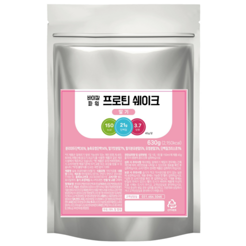 바이칼파워 단백질 쉐이크 실속형 식사대용  프로틴