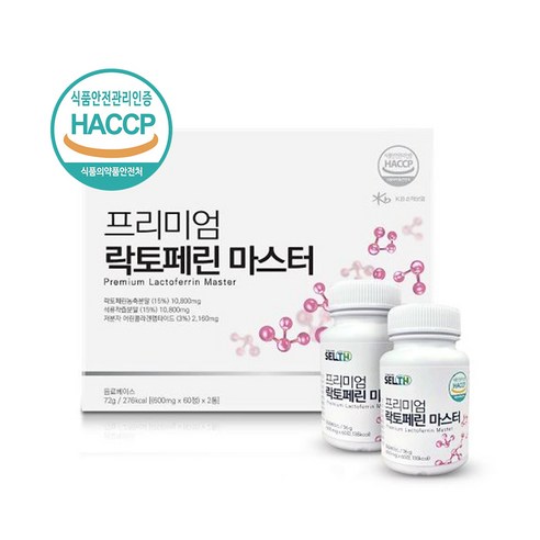 프리미엄 락토페린 마스터 1세트 120정 락토페닌 고순도 단백질 동결건조, 120정, 2개