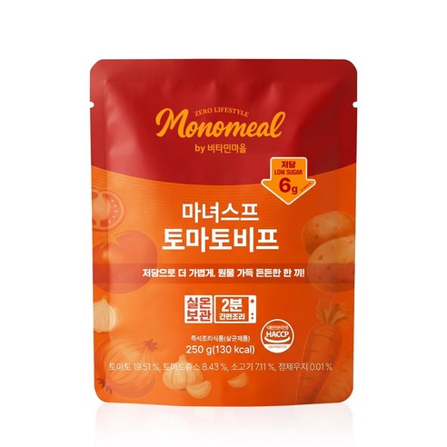 비타민마을 모노밀 저당 마녀스프 토마토비프 (실온보관), 1개, 250g