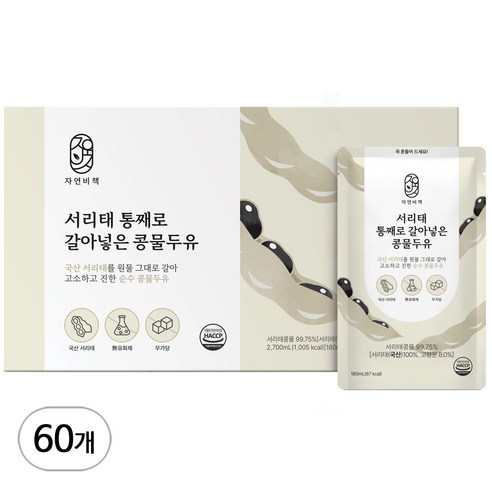 국산 서리태 통째로 갈아넣은 무가당 콩물두유, 60개, 180ml