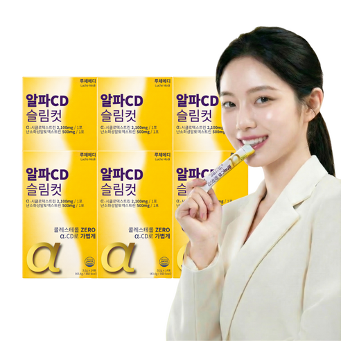 루체메디 알파CD 슬림컷 분말 대용량 식약처 인증 300g, 6개, 14정