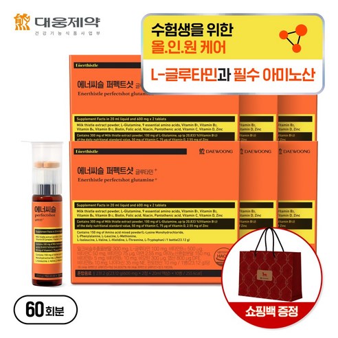 [수험생 피로관리] 대웅제약 에너씨슬 퍼펙트샷 글루타민+, 1개, 60회분