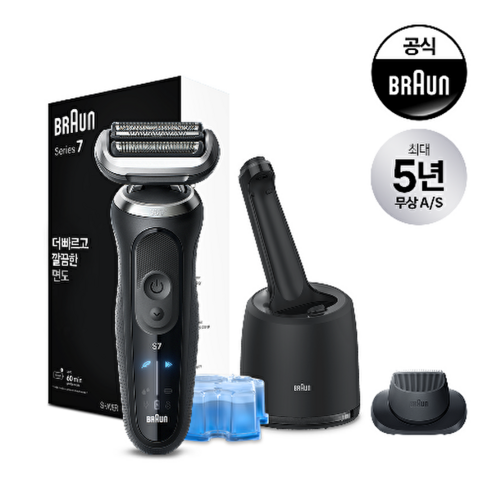BRAUN 시리즈 7 전기면도기 + 세척 충전 스테이션 세트