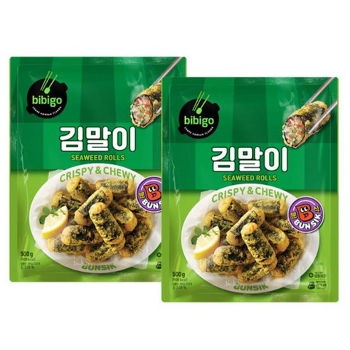 비비고 김말이