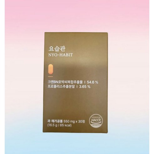 bn01 요습관 정품