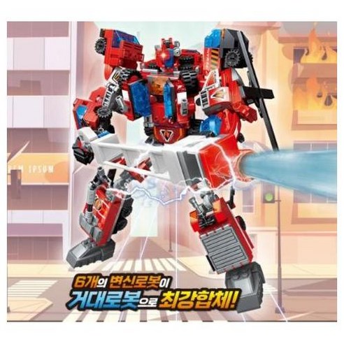 큐만 트랜스브릭봇 파이어봇 5900716