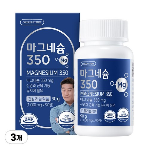 그린스토어 마그네슘 350