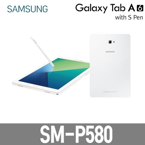 삼성 갤럭시탭A6 SM-P580 Wifi 32G 안드로이드8.1 10.1인치 화이트
