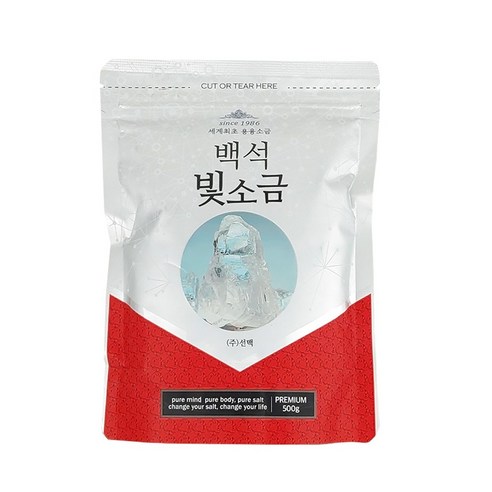 선맥 백석 빛소금 용융소금 반찬소금