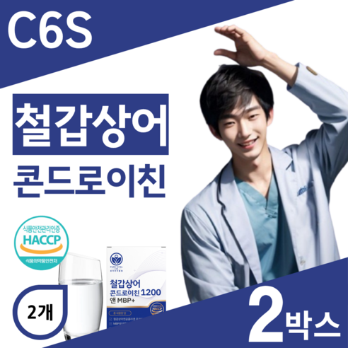 저분자 철갑상어 콘드로이친 1200 6형 식약청 인증 철갑상어연골 c6s mpb 퓨어바이탈랩
