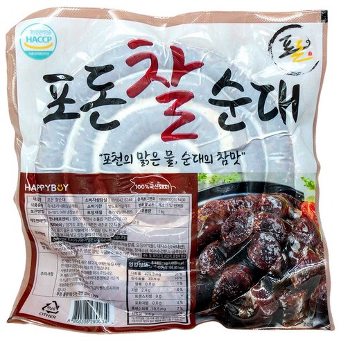 포돈 찰순대 2kg(1kg+1kg) , 포천 맑은물 신선한 재료로 맛있게, 1kg, 2개