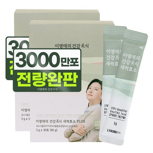 이영애의건강미식 새싹효소 플러스, 90g, 2개