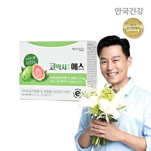 안국건강 코박사 에스 120캡슐 1박스 (1개월분)