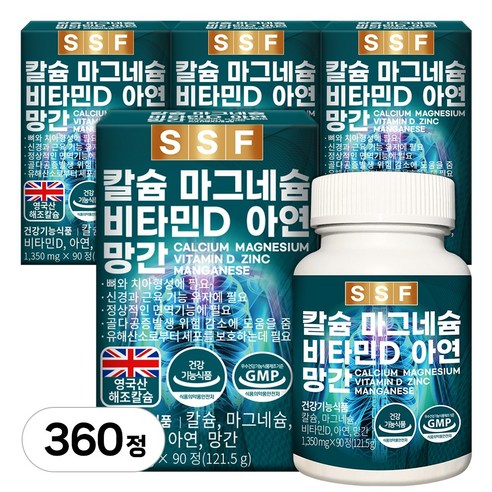 순수식품 칼슘 마그네슘 비타민D 아연 1350mg