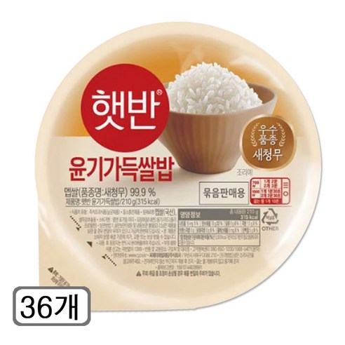 CJ 햇반 윤기가득쌀밥 210g x24개