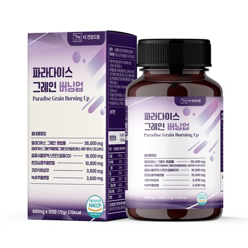 더건강드림 파라다이스 그레인 버닝업 알파CD 600mg