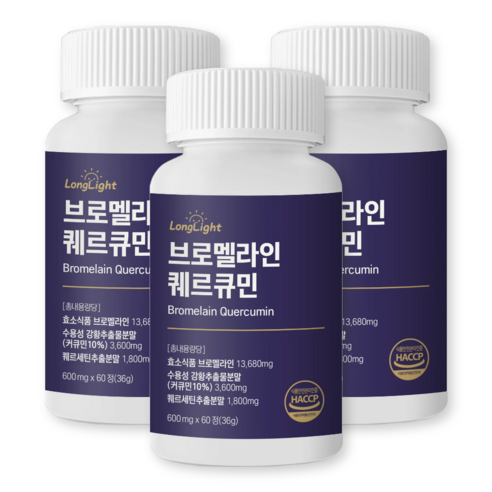 롱라이트 브로멜라인 퀘르세틴 커큐민 퀘르큐민 600mg, 3개, 60정