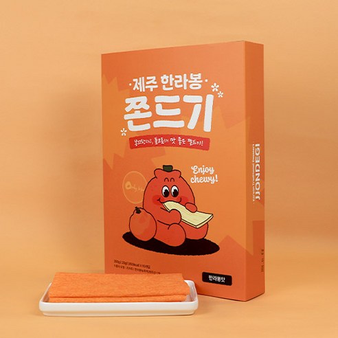 제주 한라봉 쫀드기 기념품 선물 제주 특산품
