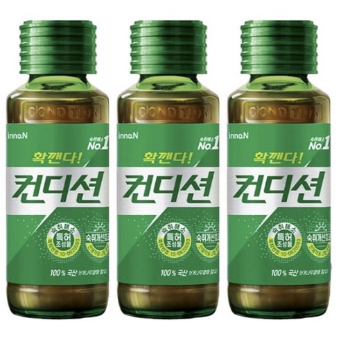 컨디션 헛개