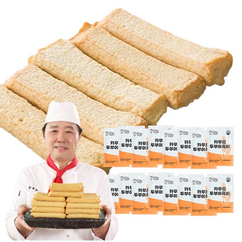 수제 어묵 영양간식 조봉창명인 카무트 두부 어육바 밀가루제로, 1350g, 2세트