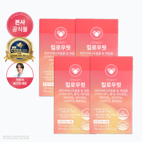닥터놀로지 킬로우핏