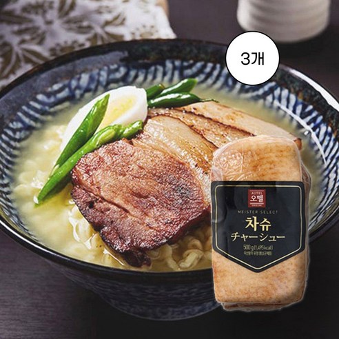 오뗄  차슈 500g