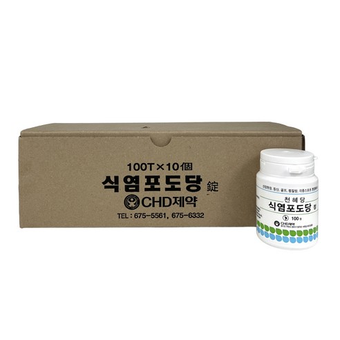 천혜당 식염포도당 100정x10EA
