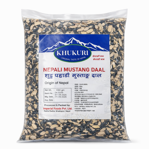 Nepal Mustang Daal 네팔 무스탕 달 강낭콩(쪼갠콩)