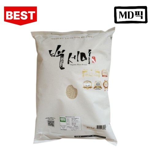 25년 유기농 햅쌀 곡성백세미 10kg 골든퀸2호 현미쌀 누룽지향 맛있는 쌀 선물 향미쌀 [원산지:국산(전라남도 곡성군)]