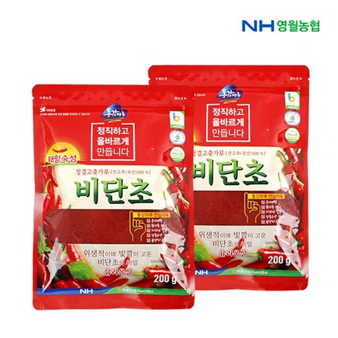 영월농협 직송 동강마루 태양 고춧가루 비단초 25년산