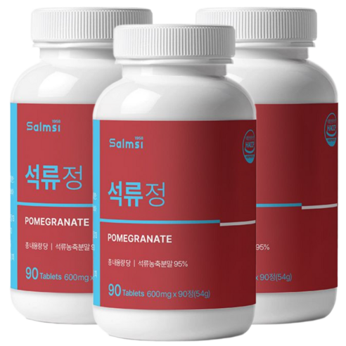 튀르키예산 석류 정 석류농축 분말 식약청 HACCP 인증, 3개, 90정