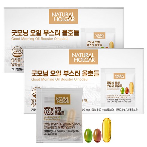 굿모닝 오일 부스터 올호들 올리브오일 호두오일 들기름 MCT 캡슐