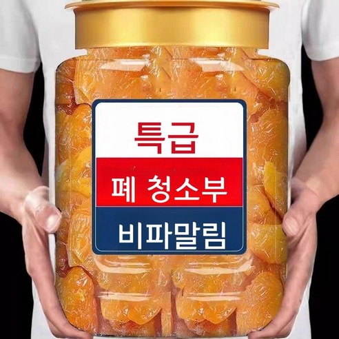 비파 절임 말린 과일 간식 병 포장