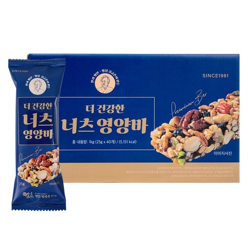 김규흔 한과 너츠 영양바